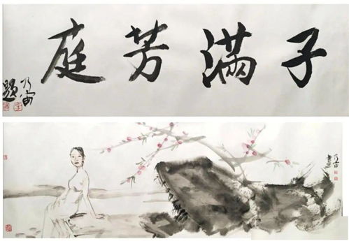 用創造的雙手凝聚永恒的美 國畫大家精品拍賣專場