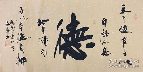 全部商品 一幅字一幅畫(huà)的書(shū)攤 孔夫子舊書(shū)網(wǎng)