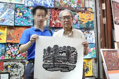 丁濟棠 中國美術家協會會員與版畫藝術的卓越探索者