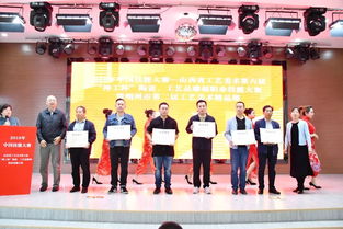 第六屆神工杯陶瓷工藝品雕刻職業技能大賽圓滿落幕，展現山西工藝美術新高度