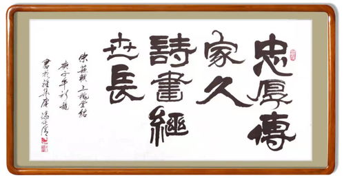 中國(guó)美術(shù)家協(xié)會(huì)會(huì)員馮化清的藝術(shù)之路