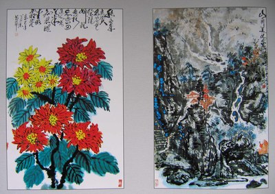 老八路苗扶中的書畫藝術(shù)與美術(shù)家協(xié)會(huì)的不解之緣