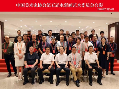 史濤教授榮任中國(guó)美術(shù)家協(xié)會(huì)第五屆水彩畫藝委會(huì)委員